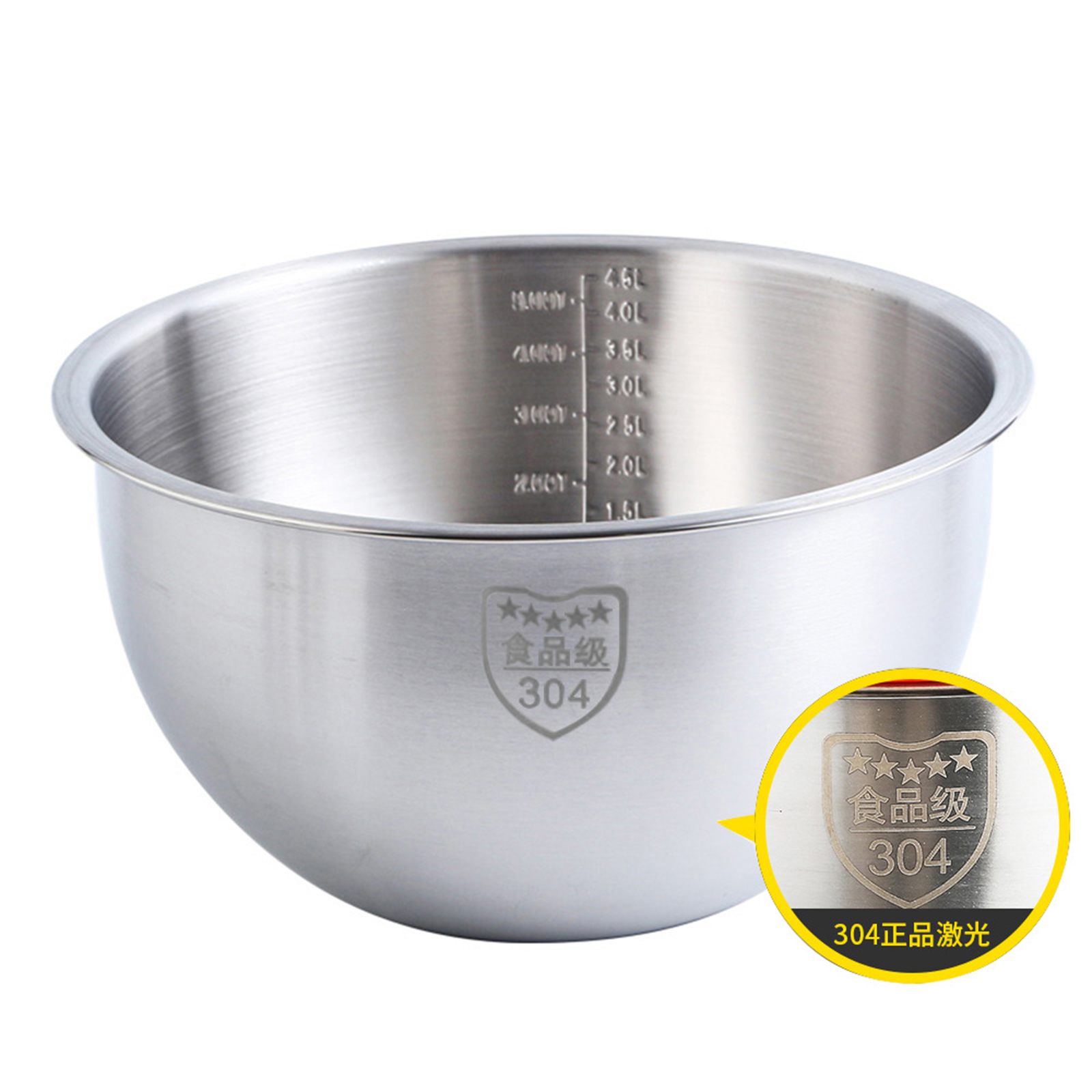 2.5l/4.5l Household Mixing Bowls 304 Stainless Steel Salad Bowl For Cooking Baking Prepping Food Storage