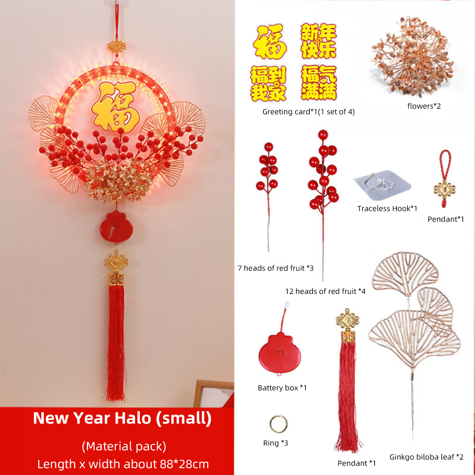 Chinese Hanging Decor Lunar New Year With Light Chinese Spring Festival Ornament For Home Wall Door Window Spring Festival Decorations